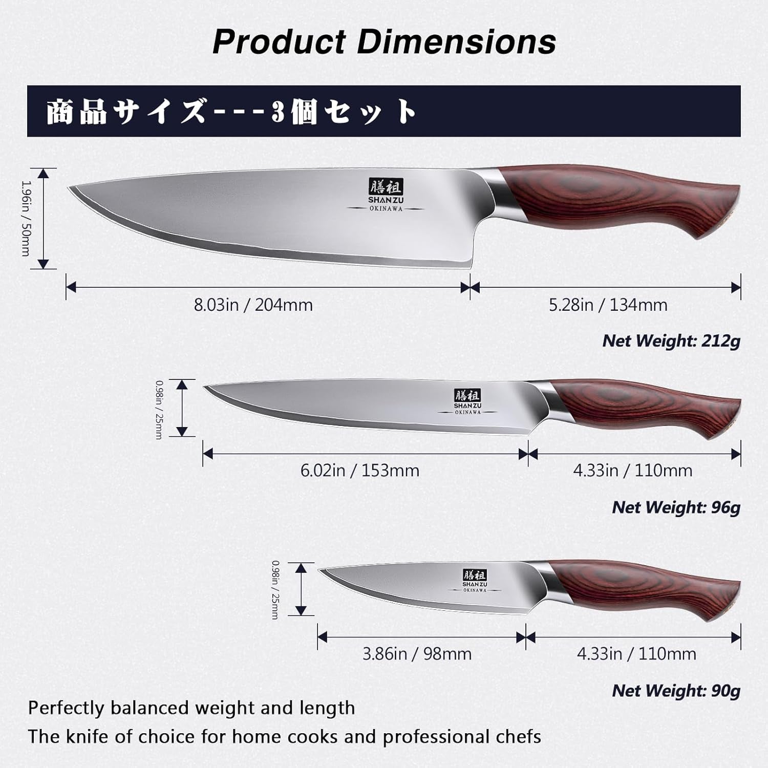 japanese-knife-set-3-pcs-10cr15mov-high-carbon-stainless-steel