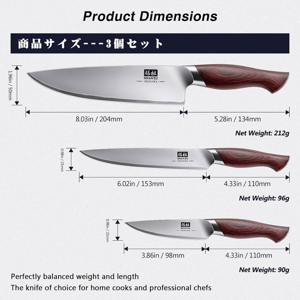 Japanese Knife Set 3 Pcs, 10Cr15Mov High Carbon Stainless Steel2