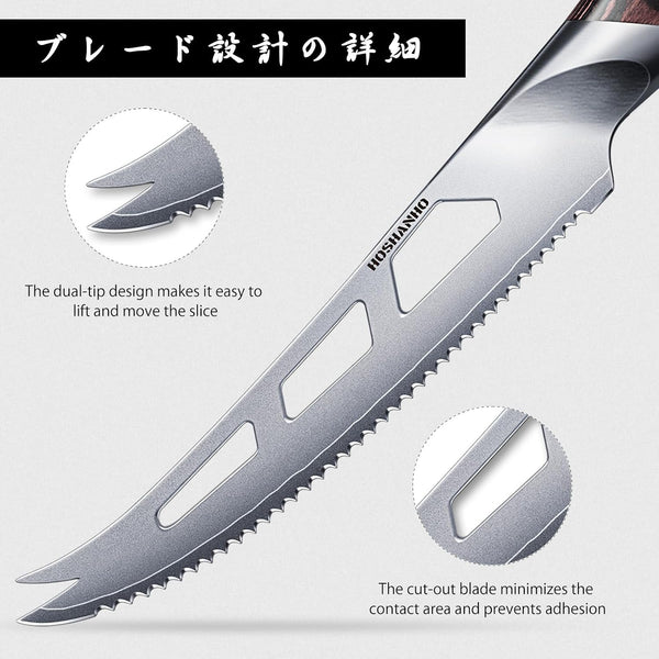 Cheese Knife 5 In, Professional Japanese Kitchen Knife for Cheesee4