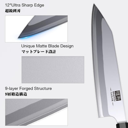8 Inch Japanese Chef Knife, 9 Layers 10Cr15Mov High Carbon Steel2