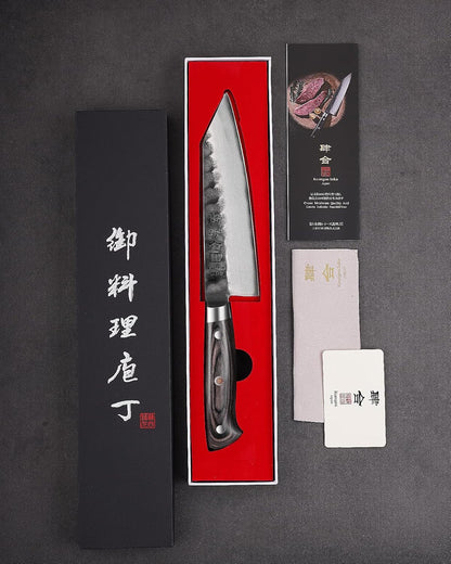 Japanese Chef Knife AUS-8 Alloy Steel 7 Inch Kiritsuke Knife, Razor Sharp Kitchen Cooking Knife with Full-Tang Black Pakkawood Handle and Gift Box7