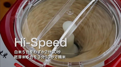 Household Rice Milling Machine MICHIBA KITCHEN PRODUCT Takumiajimai White MB-RC52W4