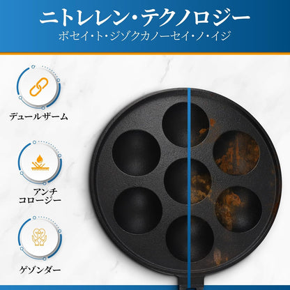 7-Hole Cast Iron Aebleskiver Pan Detachable Wooden Handle, Pre-Seasoned, Aebleskiver Sticks and Recipe Book Included3