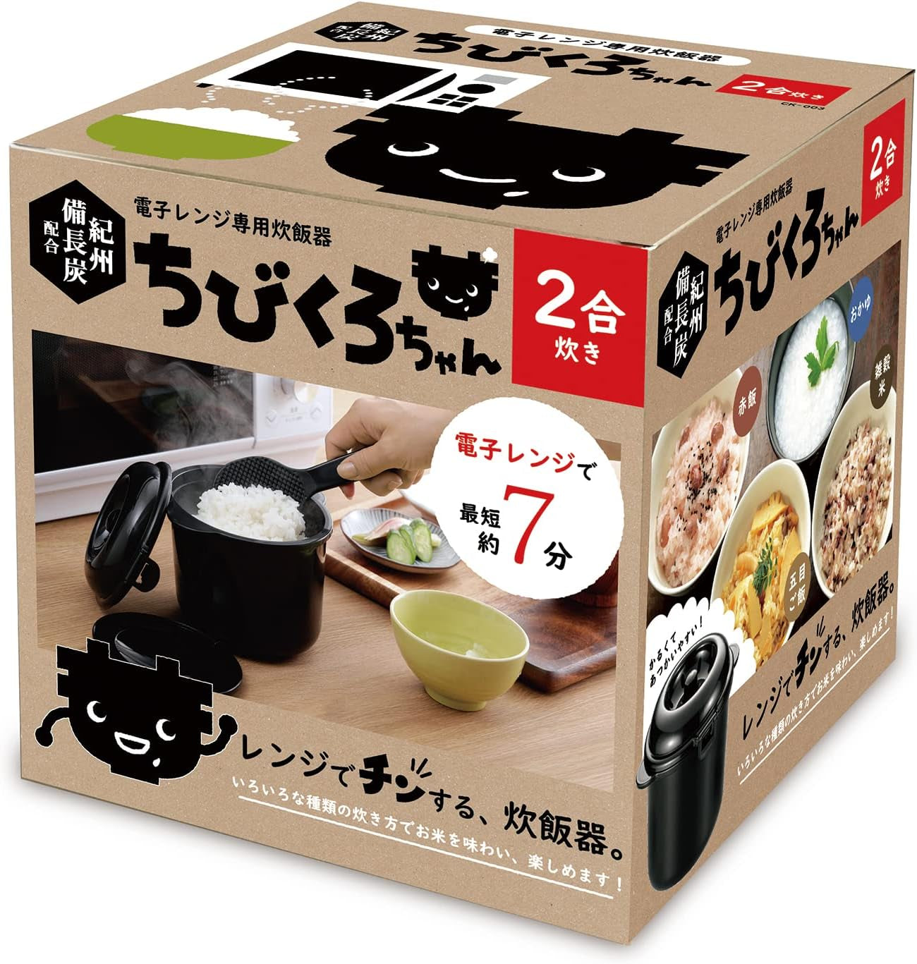 home-appliances-rice-cocker-only-for-microwave-oven-2-cup-chibikuro-kun-model